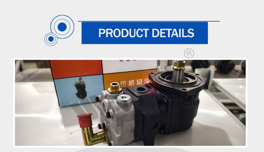 612600130777 AIR COMPRESSOR detail 1 612600130777 AIR COMPRESSOR detail 1