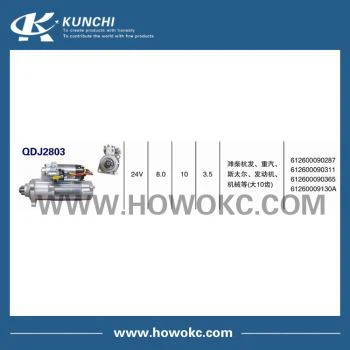 Weichai WD615 612600090287 Starter