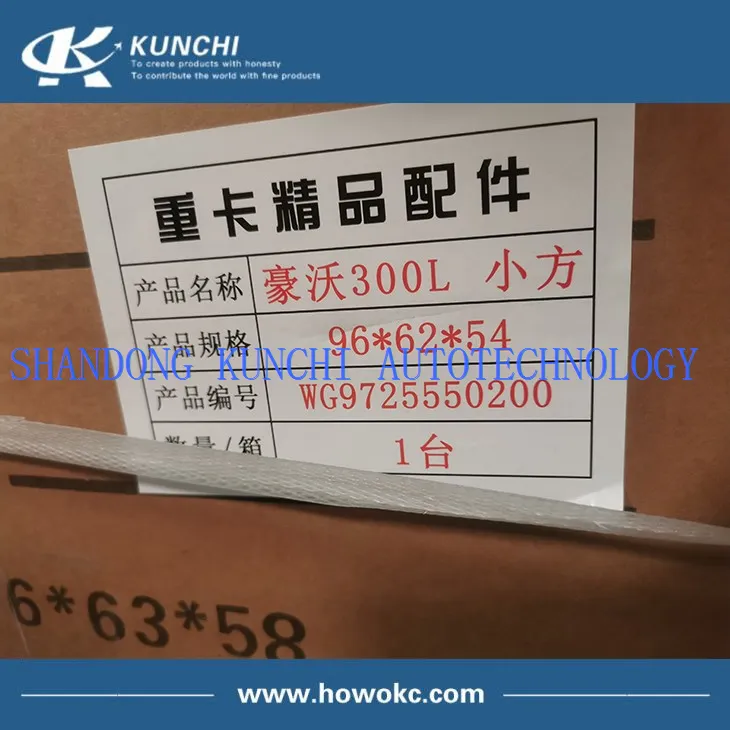 Sinotruk HOWO WG9725550300 Fuel Tank Assy Aluminum Oil Tank 300L
